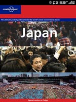 crowded planet
The ultimate pocket guide series to the world's most overcrowded places
Japan
Special section on Tokyo
